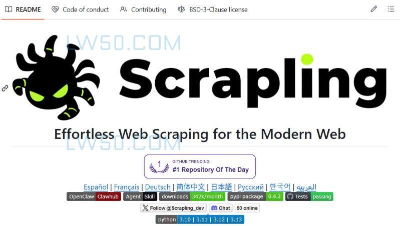 自适应网络爬虫Scrapling