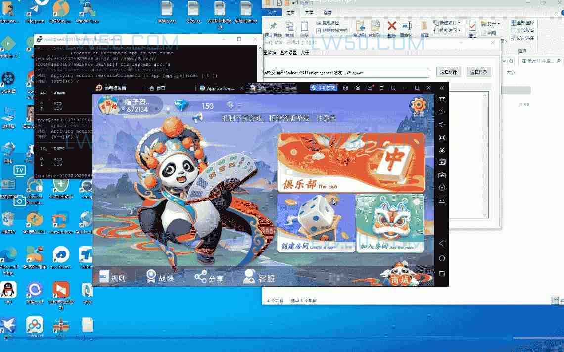 百游系列通用搭建教程 百游系列通用搭建教程