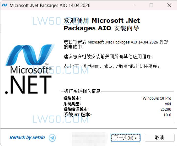 微软 .Net 运行库 Microsoft .Net Packages AIO v14.04.2026离线安装包
