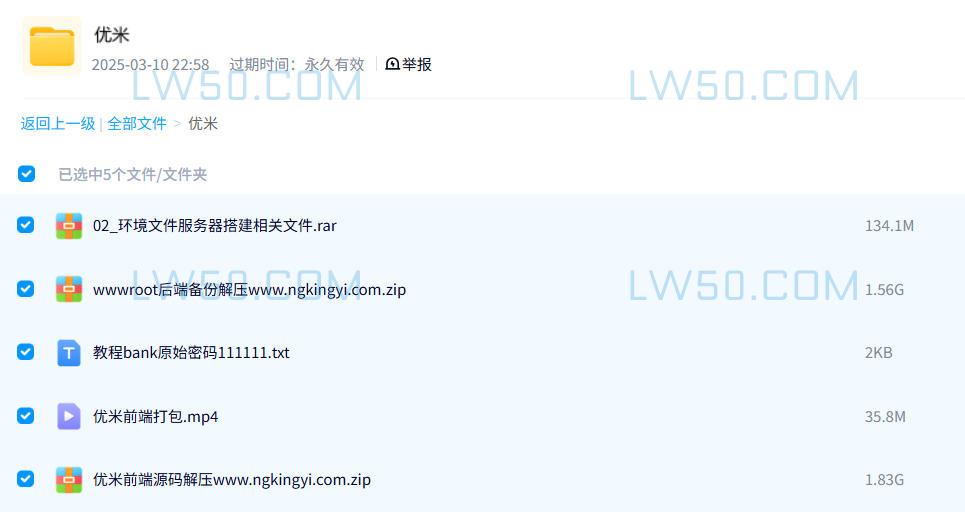 H5优米多语言电玩源码  第2张