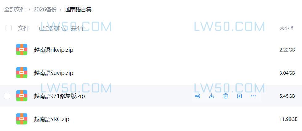 越南语电玩源码合集  第3张