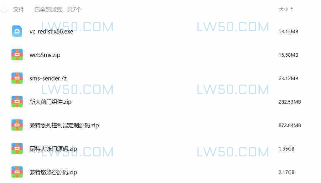 蒙特电玩源码合集  第2张