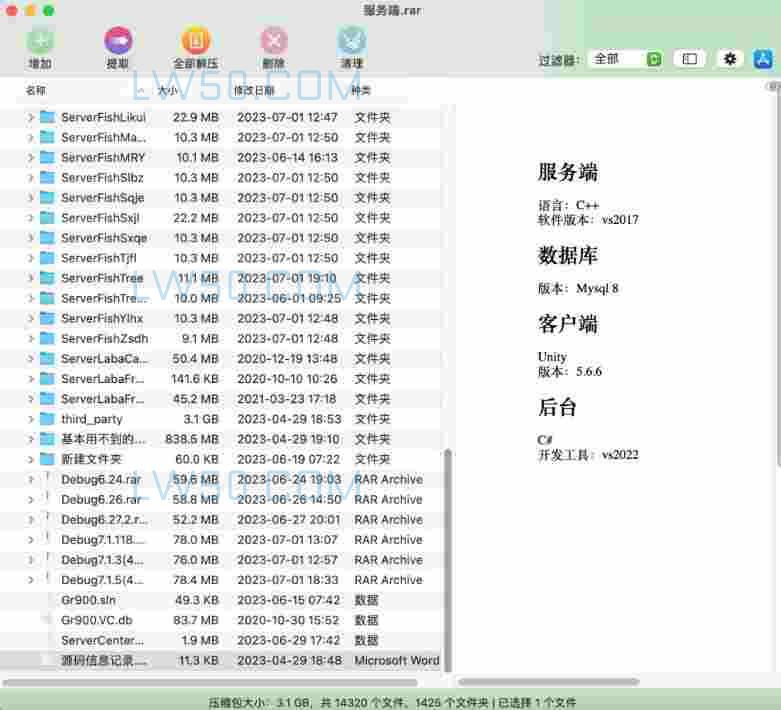 星途178渔乐吧渔乐大咖纯源码  第4张