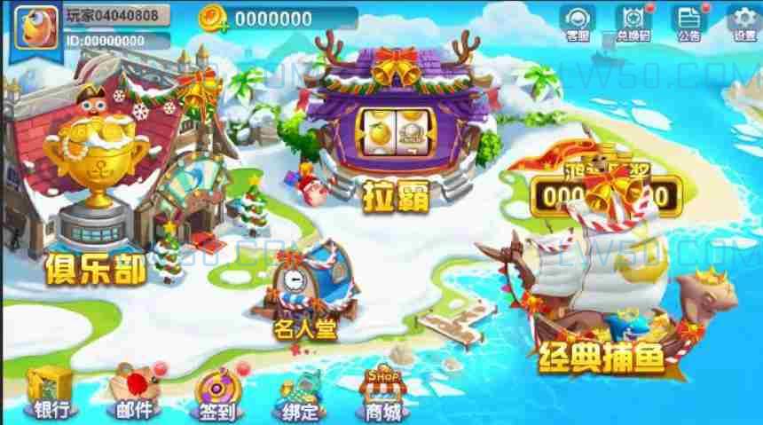海螺电玩全套源码  第3张