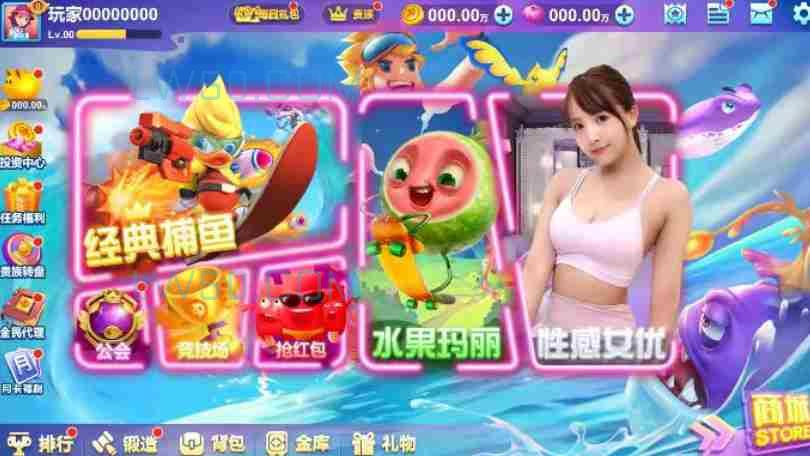 海螺电玩全套源码  第2张
