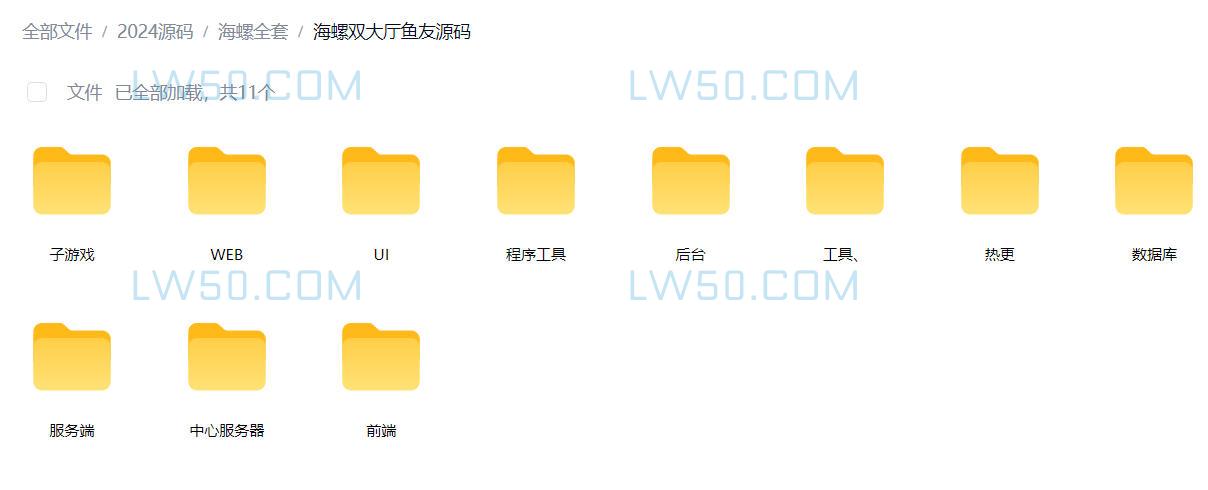 海螺电玩全套源码  第6张