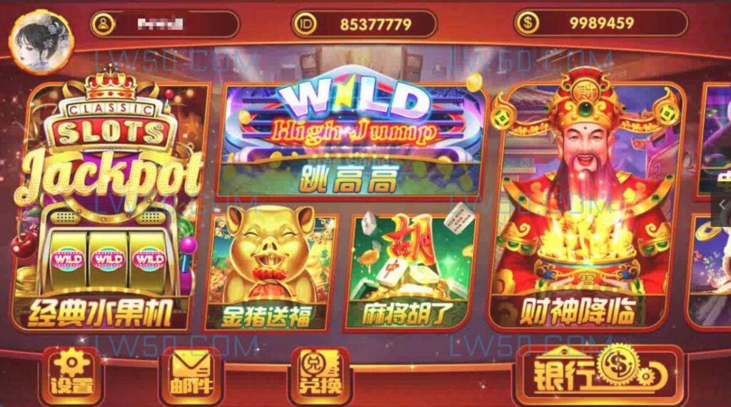 夜成都电玩u3d全套源码7套UI
