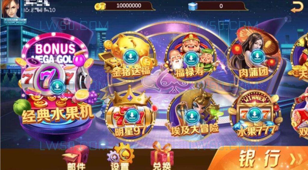夜成都电玩u3d全套源码7套UI  第3张