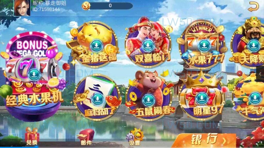 夜成都电玩u3d全套源码7套UI  第4张