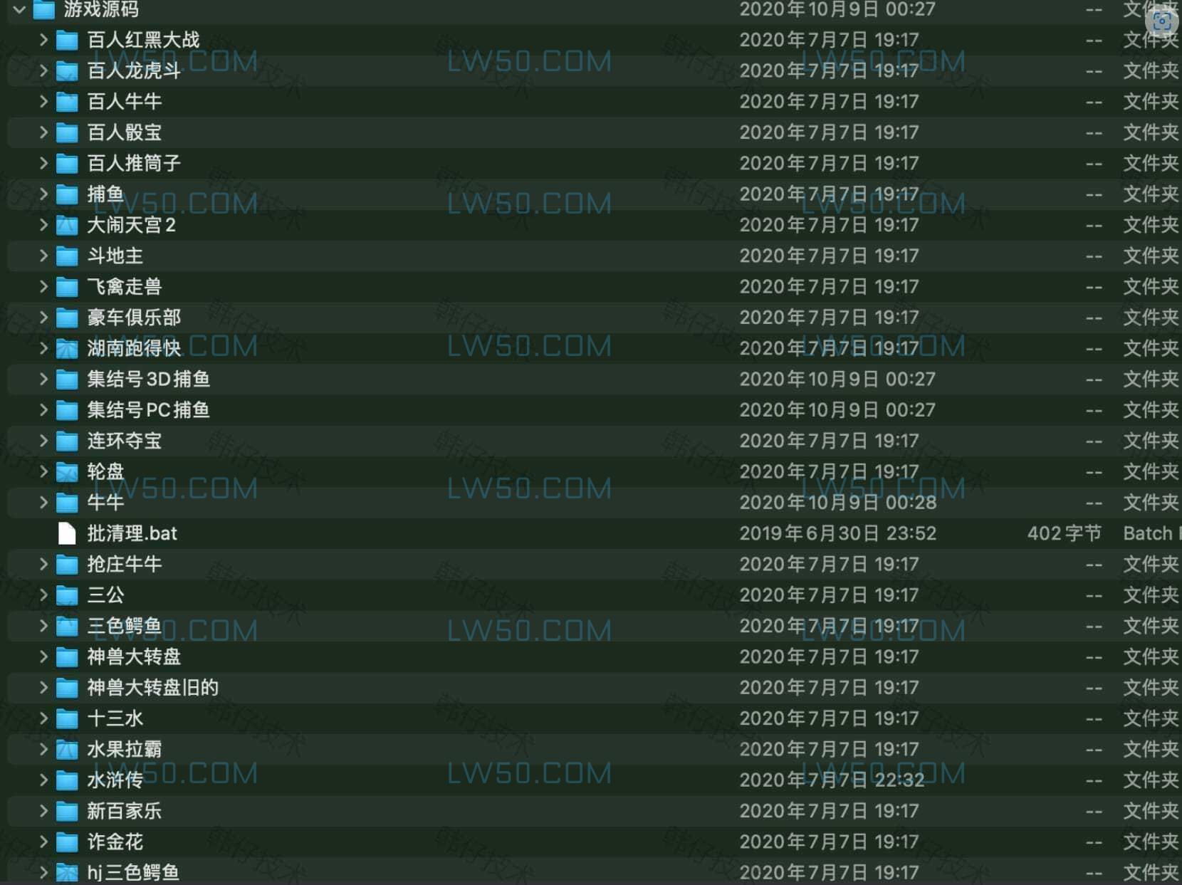 网狐电玩758纯源码  第3张