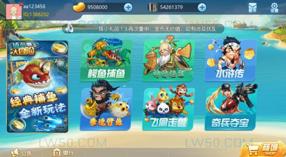 网狐电玩758纯源码