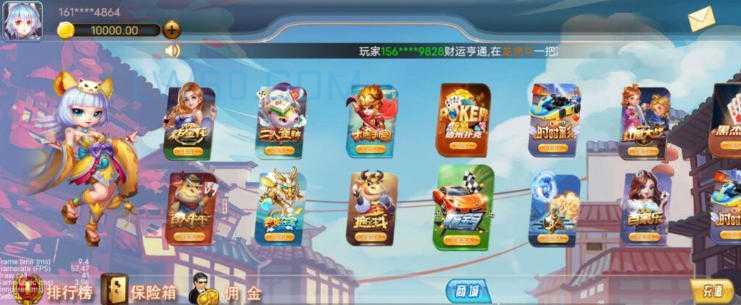 王朝娱乐源码合集 第2张 王朝娱乐源码合集 第2张