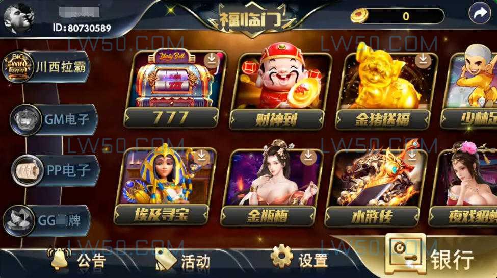 小玛丽系列电玩天庭娱乐福临门前端源码