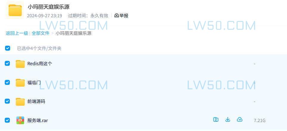 小玛丽系列电玩天庭娱乐福临门前端源码  第2张