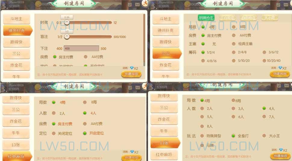 U3D新版红鸟纯源码 第2张 U3D新版红鸟纯源码 第2张