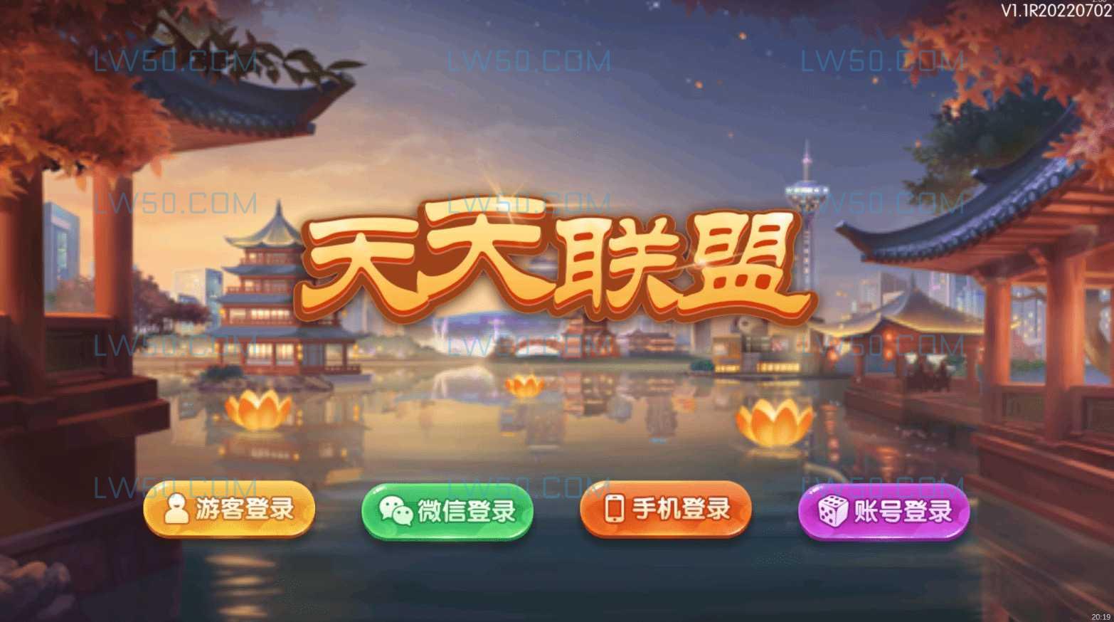 U3D新版红鸟纯源码 第3张 U3D新版红鸟纯源码 第3张