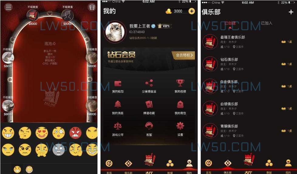 新版红色德州源码  第1张