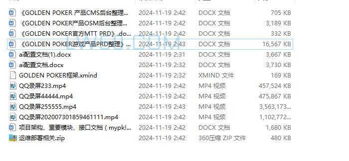 新版红色德州源码  第2张