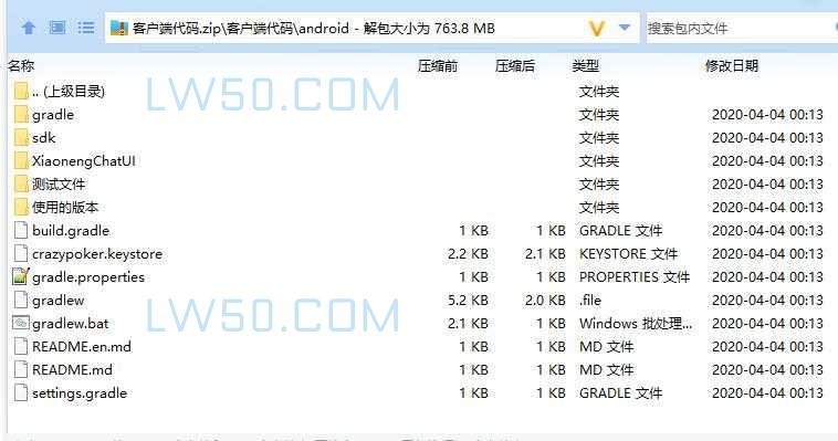 新版红色德州源码  第3张