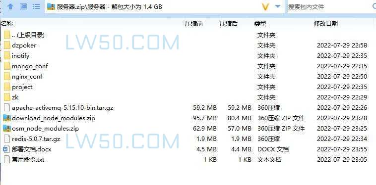 新版红色德州源码  第4张