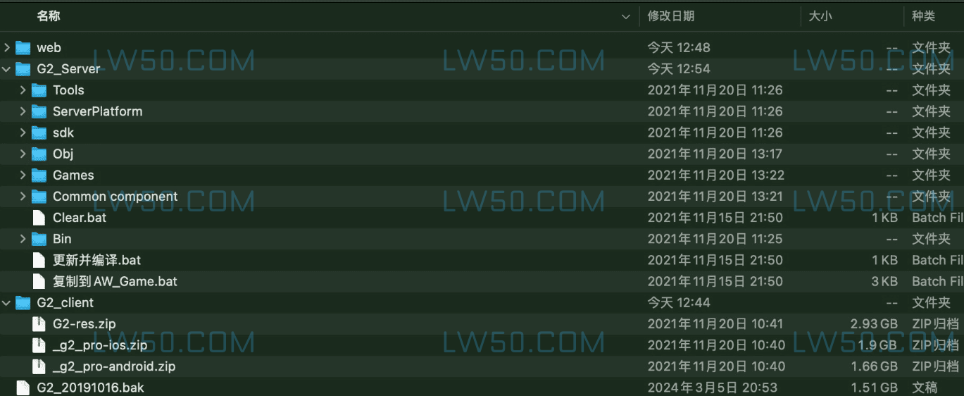 Unity傲玩海外玲珑版纯源码  第2张