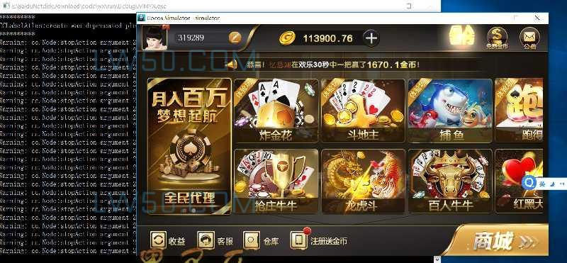 微星源码合集（3套）