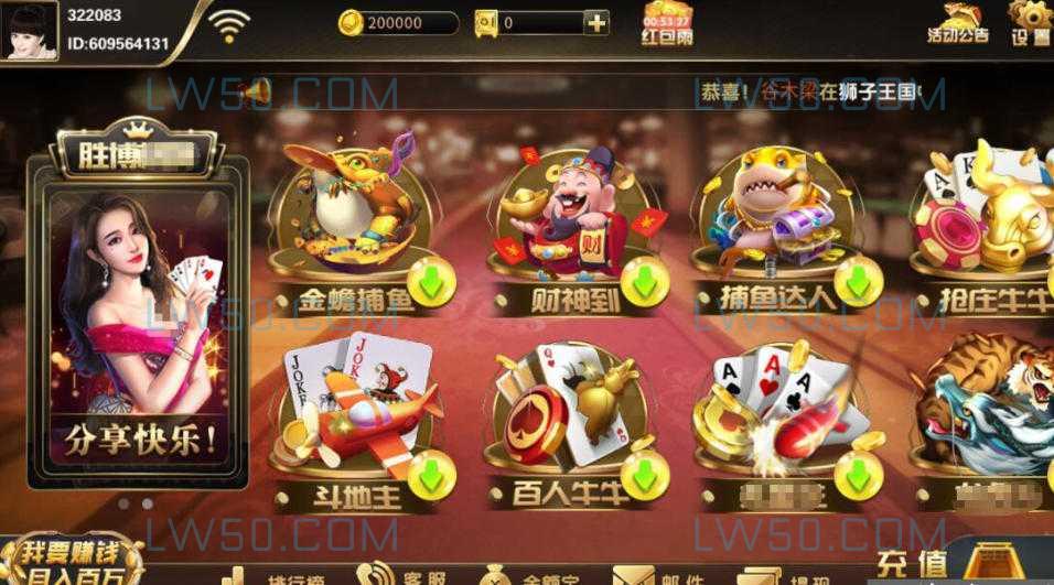 微星源码合集（3套）  第2张