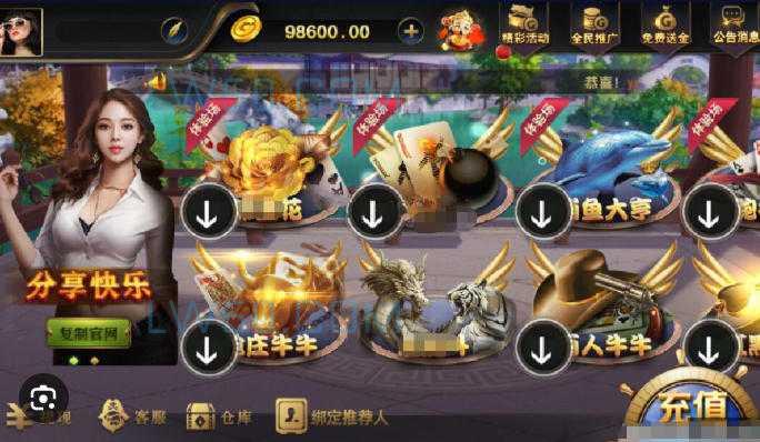 微星源码合集（3套）  第3张