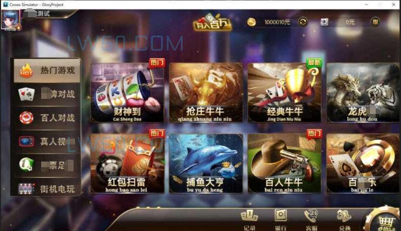 网狐系列金博源码  第1张