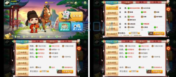 七星源码合集（3套）