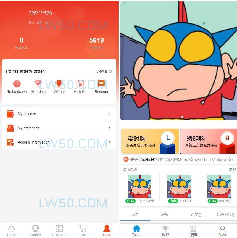 一元夺宝一元购源码