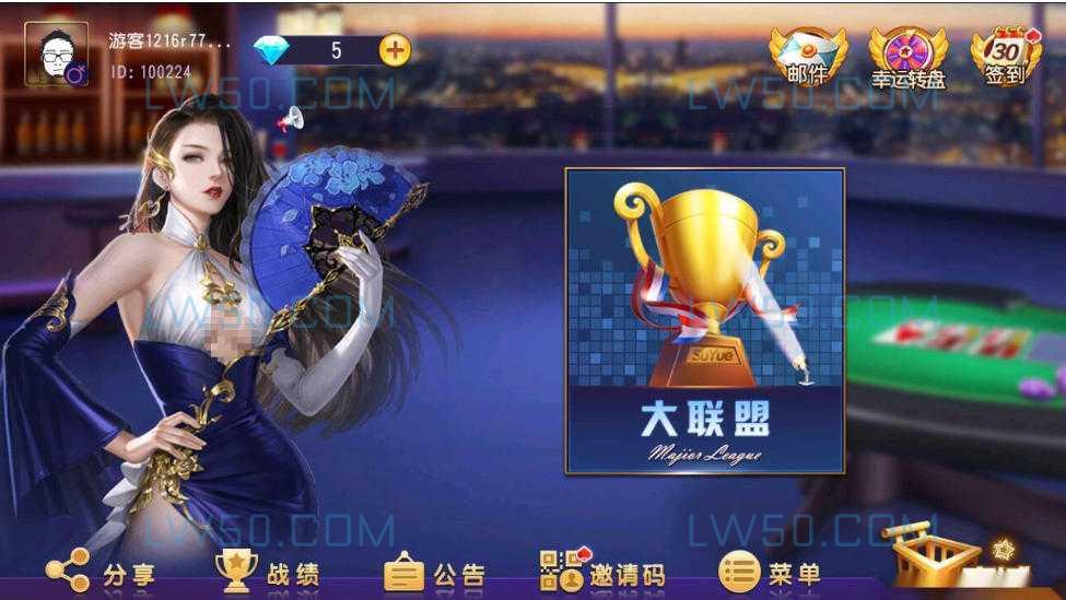 创胜系列单款斗公牛纯源码  第1张