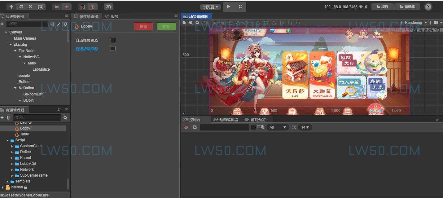 创胜定制版嘉年华源码（33个游戏）  第1张