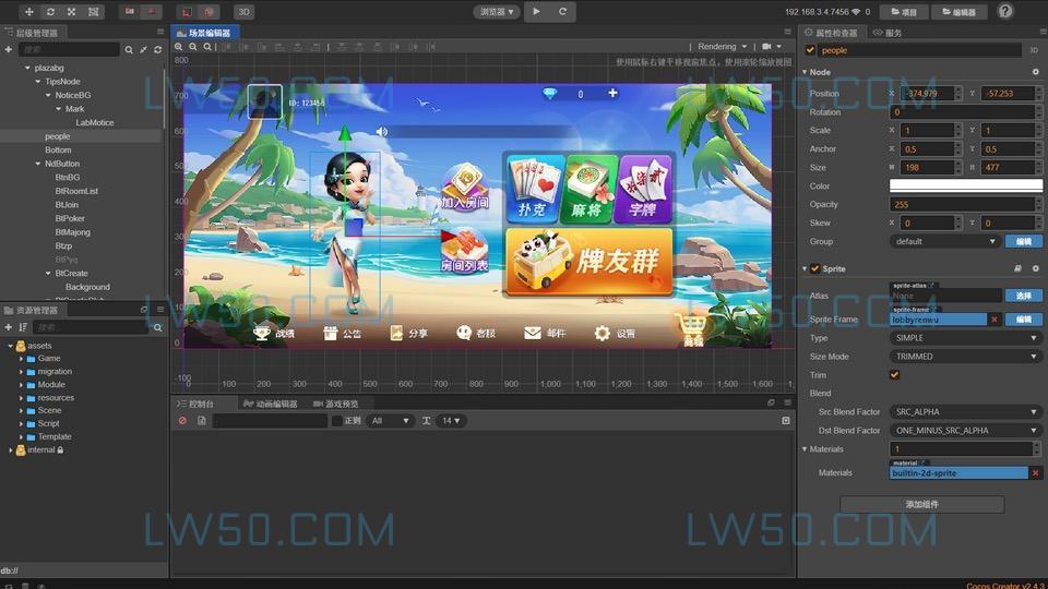 创胜系列开拓版纯源码郴州定制版 第1张 创胜系列开拓版纯源码郴州定制版 第1张