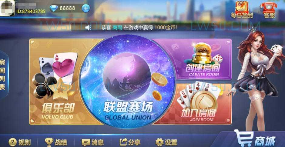 网狐畅游大联盟纯源码
