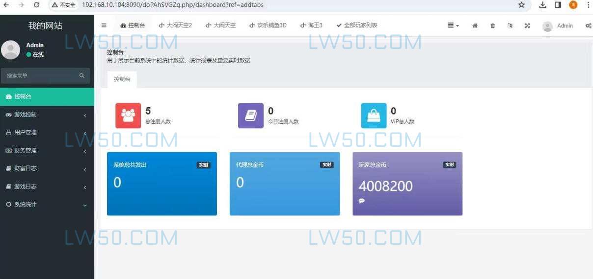 海王3纯源码 第2张 海王3纯源码 第2张