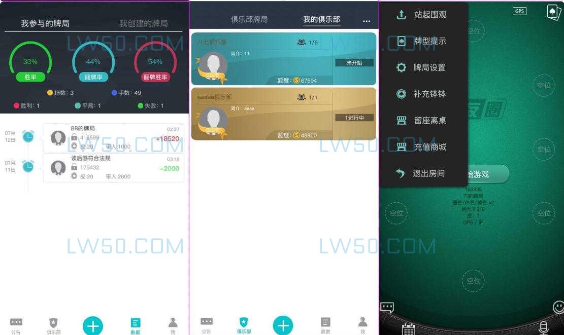扯旋旋友圈源码定制款  第2张