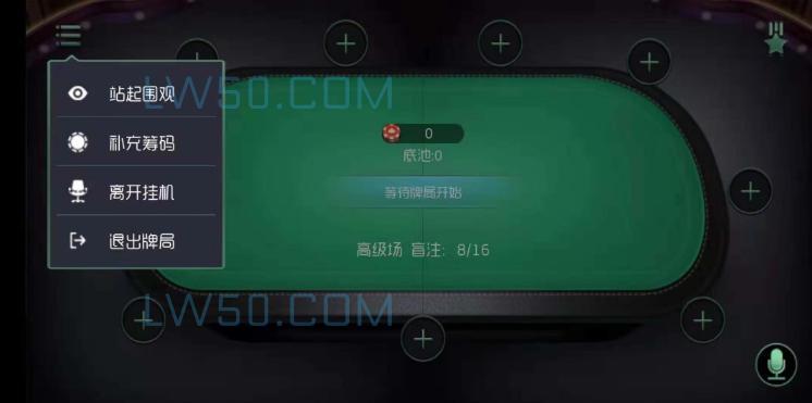 王者扑克俱乐部完整源码  第2张