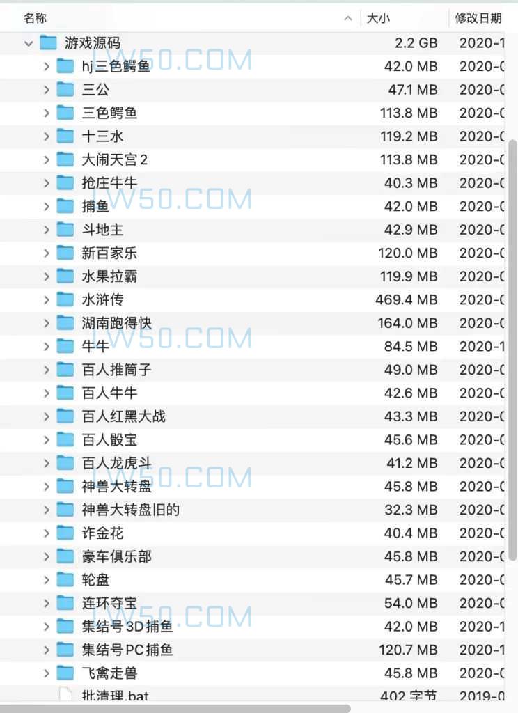 大型网狐991电玩纯源码  第3张