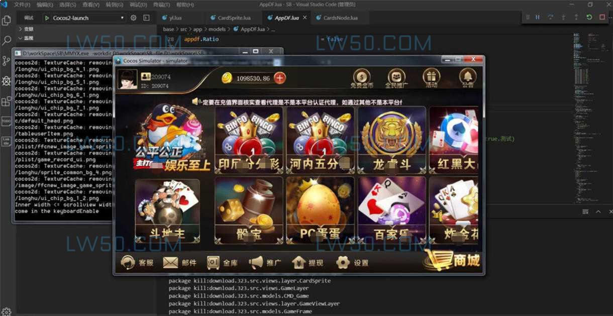 斯博娱乐全套完整源代码