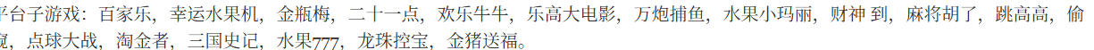 U3D顺金欢乐厅亲朋捕鱼电玩前端源码  第2张