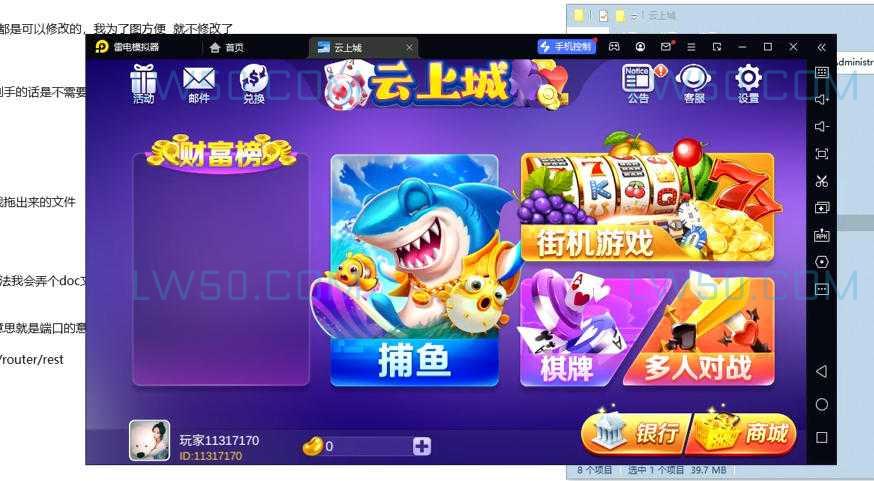 海螺系列云上城搭建教程(海螺系列通用教程) 海螺系列云上城搭建教程(海螺系列通用教程)