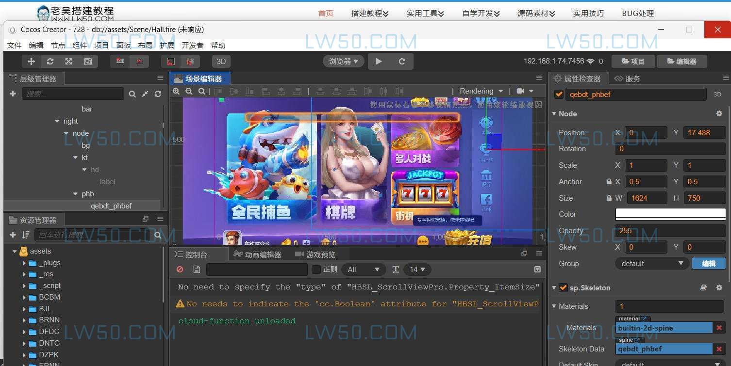 728电玩全套源码 728电玩全套源码
