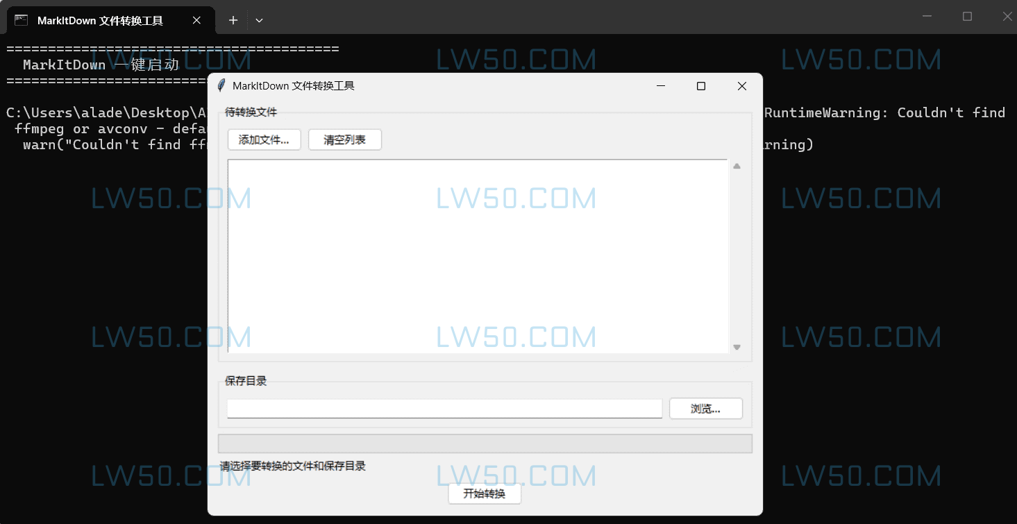本地pdf、Word、ppt文档转MarkItDown格式工具:MarkItDown 第2张 本地pdf、Word、ppt文档转MarkItDown格式工具:MarkItDown 第2张