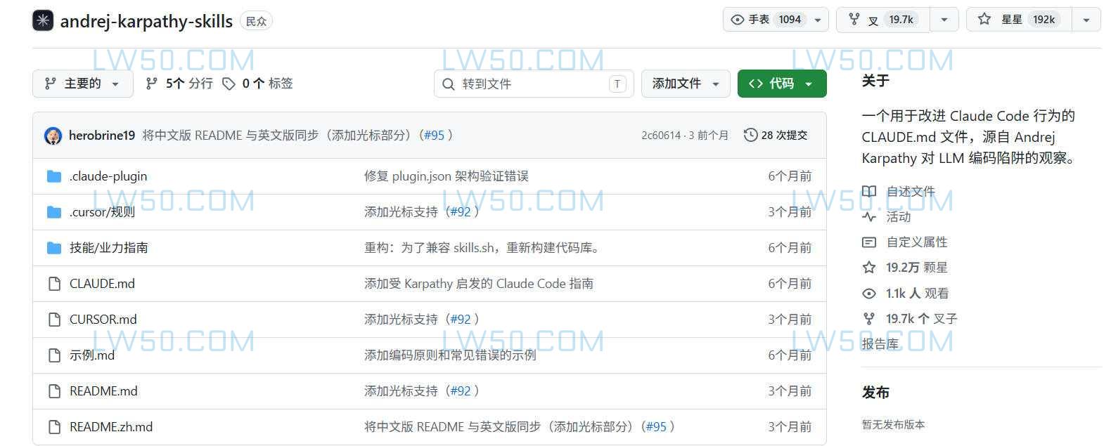 12条规则能将AI编程错误率降至3%