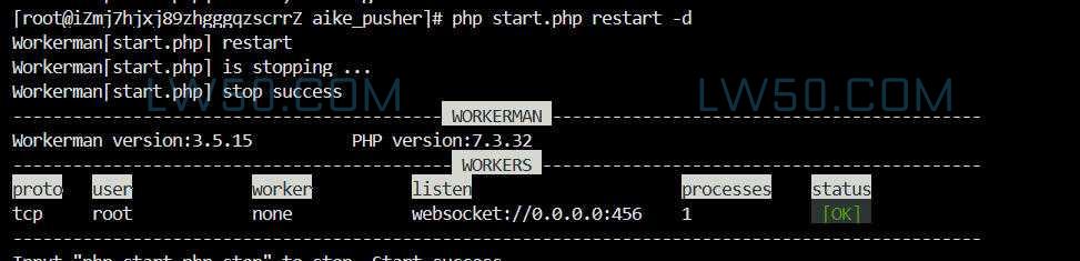 AIKE智能PHP在线客服系统安装教程 第9张 AIKE智能PHP在线客服系统安装教程 第9张