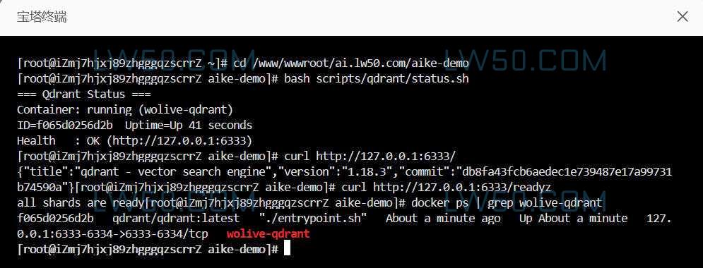 AIKE智能PHP在线客服系统安装教程 第11张 AIKE智能PHP在线客服系统安装教程 第11张
