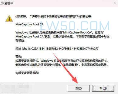 微信小程序素材抓取工具MiniCapture v1.0  第3张